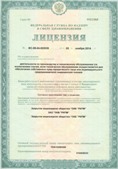 Аппарат СКЭНАР-1-НТ (исполнение 01)  купить в Челябинске