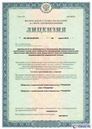 ДЭНАС-Кардио 2 программы купить в Челябинске Нейродэнс ПКМ официальный сайт - denasdevice.ru 