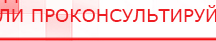 купить СКЭНАР-1-НТ (исполнение 02.2) Скэнар Оптима - Аппараты Скэнар Нейродэнс ПКМ официальный сайт - denasdevice.ru в Челябинске